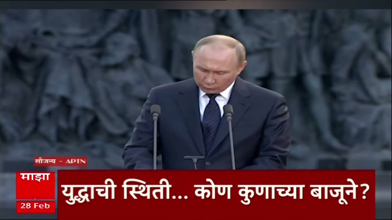ABP Majha Headlines : 9 PM : एबीपी माझा हेडलाईन्स : 28 Feb 2026 : ABP Majha