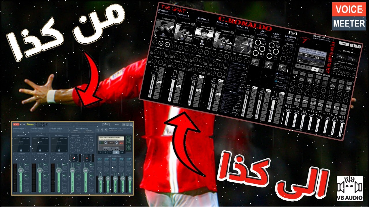 Voicemeeter potato شرح افضل برنامج مكسر V 3.0 (مجاناً)