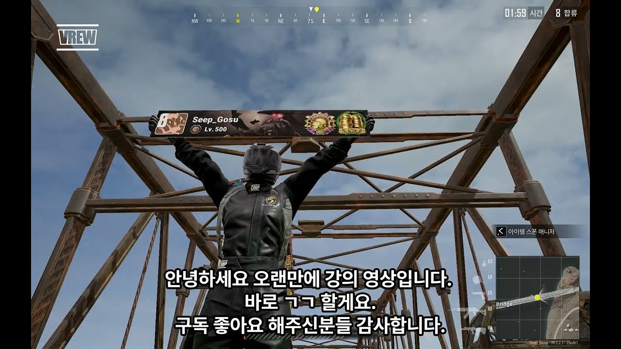 배그 초고수 특유 무빙, 에이밍 강의