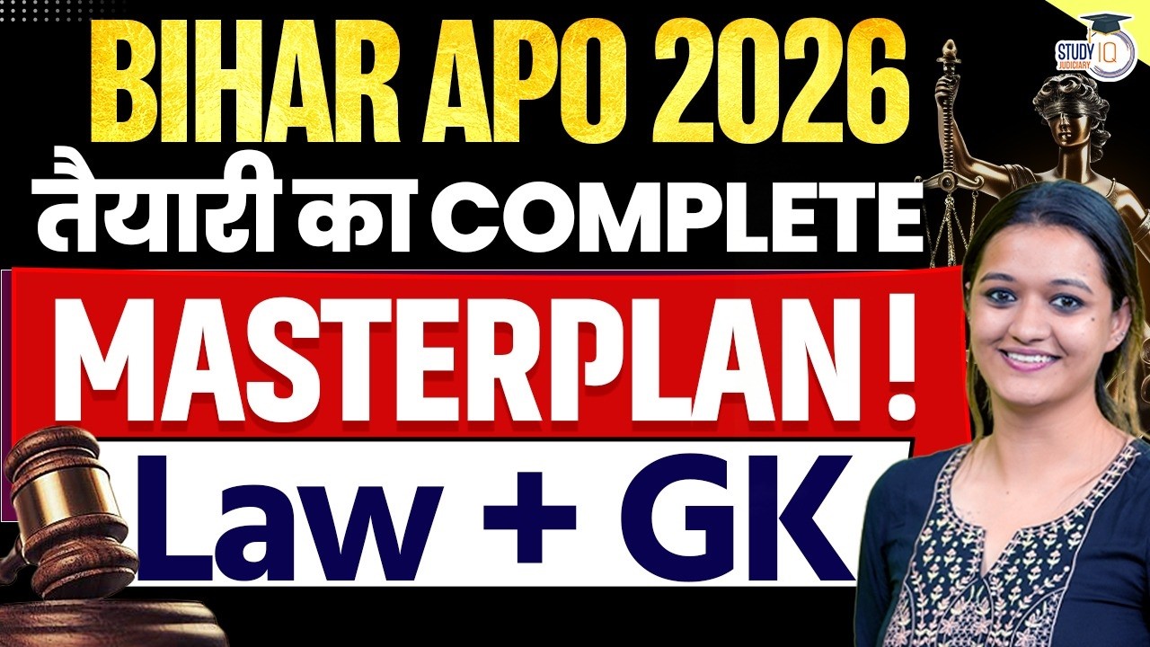 Bihar APO Vacancy 2026 | Bihar APO Syllabus 2026| Bihar Judiciary Vacancy 2026