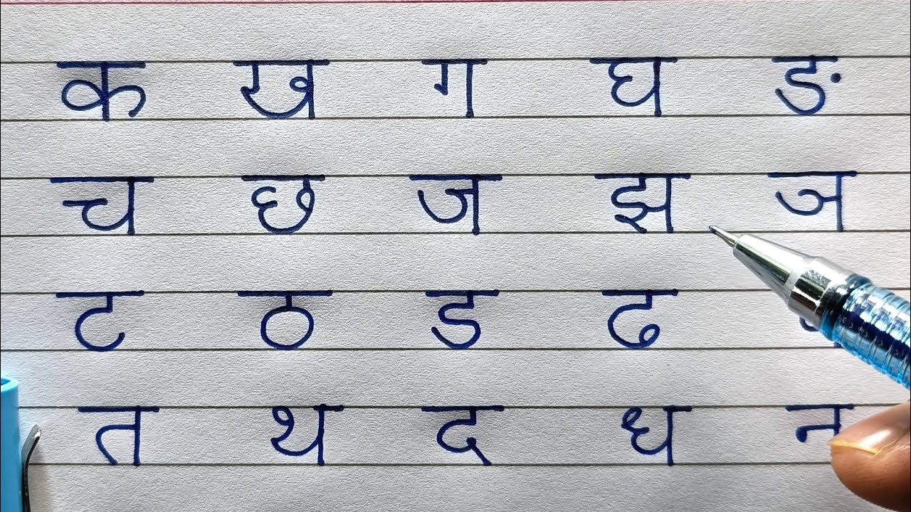 Hindi Ka, Kha, Ga, Gha | Learn Hindi Alphabets | Aksharmala for Beginners