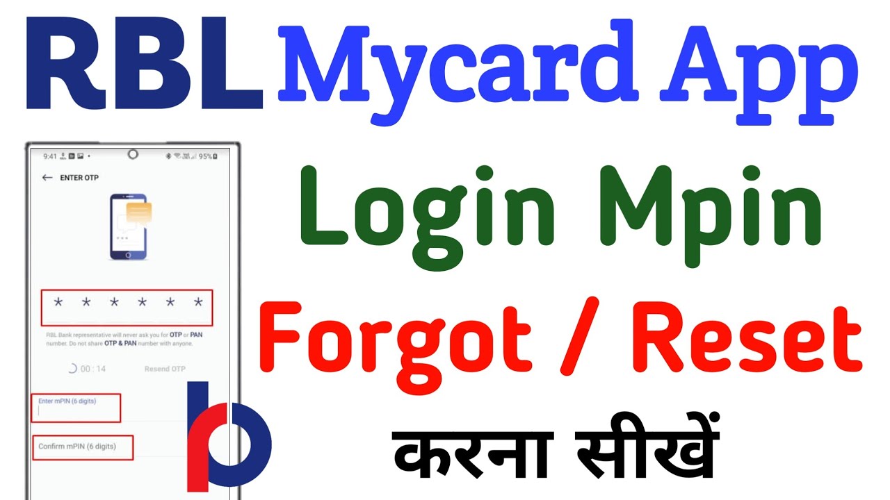How To Forgot Or Reset My Rbl Card Login Mpin | Rbl Mycard Mpin Forgot | Forgot Rbl Mycard Password