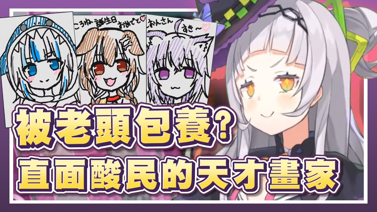 【紫咲シオン】被包養的小魔女？史上最強シオン單推登場！從今天起喬治就是我大哥！/ hololive紫咲詩音精華 / vtuber中文翻譯