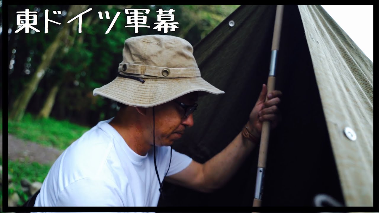 【軍幕テント】静岡県⛺️東ドイツ軍幕ワンポール2枚張り、富士山ワイルドアドベンチャーで設営してみた！