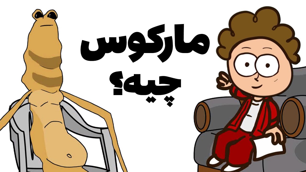 من این ویدیو رو دوست ندارم رابرت