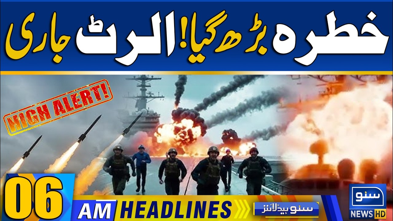 Danger Has Increased, Alert Issued | 06AM Headlines | 7 June 2026 | Suno News HD