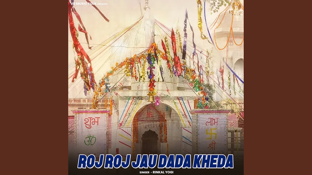 Roj Roj Jau Dada Kheda