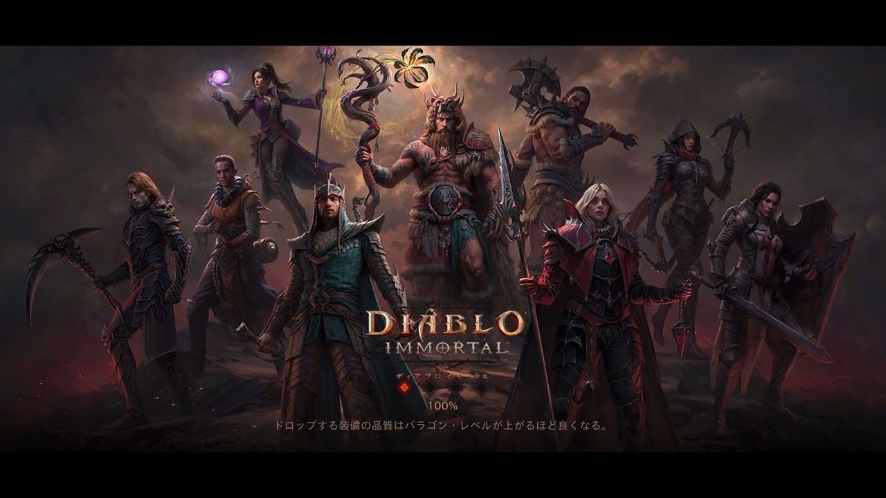 Diablo Immortal,Necro PvP | ディアブロイモータル,ネクロ戦場 | 01.23