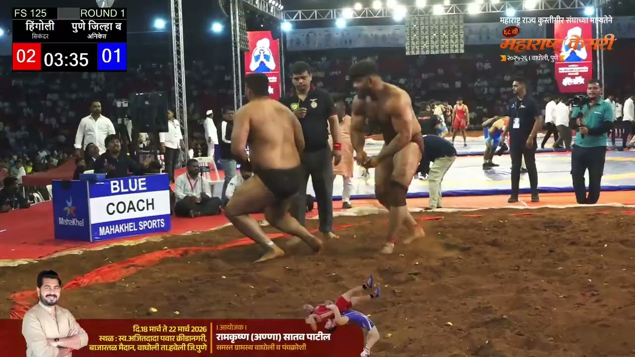 सिकंदर शेख vs अनिकेत मांगडे माती विभाग महाराष्ट्र केसरी कुस्ती स्पर्धा २०२६ #sikandarshaikhkusti 
