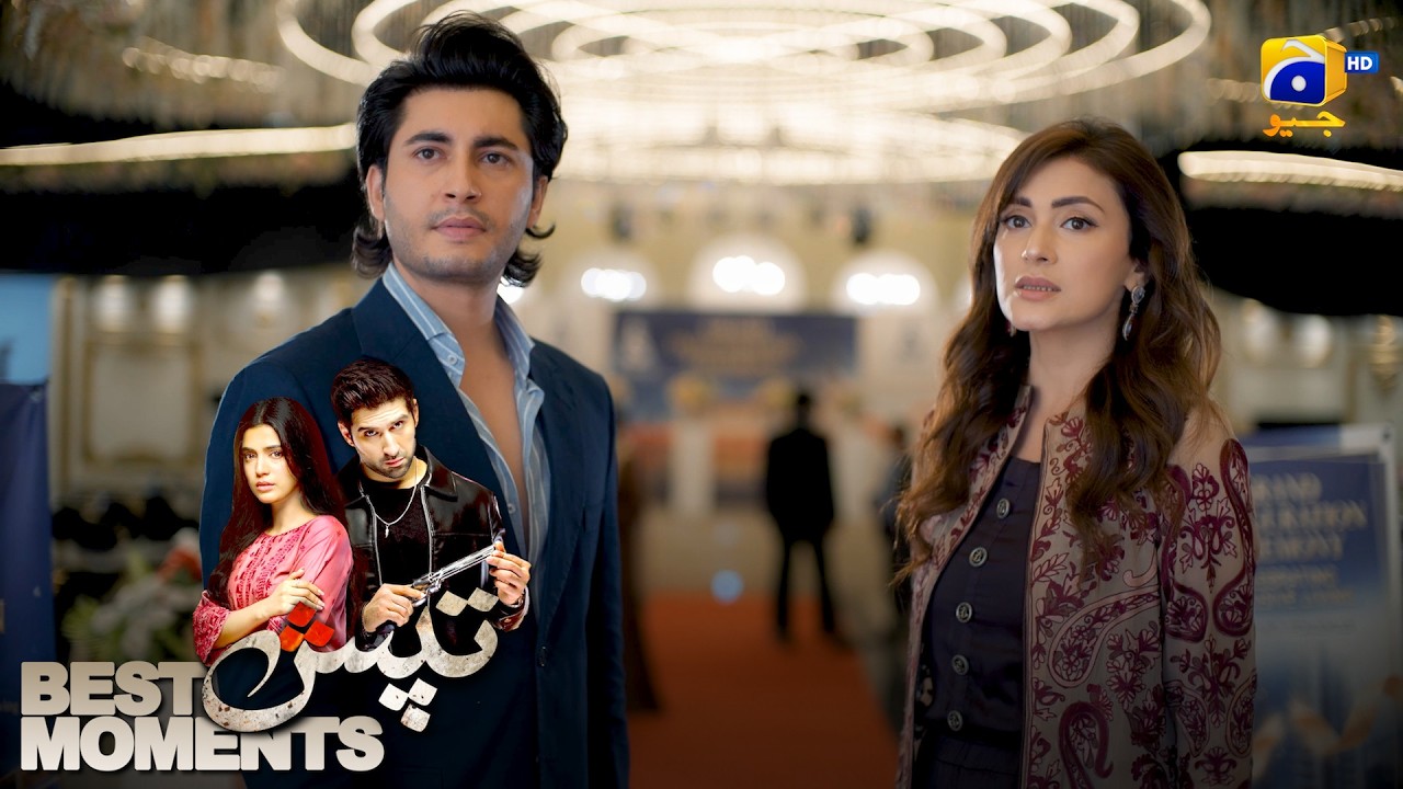 Tapish Серия 07 | Лучший момент 01 | Muneeb Butt - Laiba Khan - Saad Qureshi | HAR PAL GEO