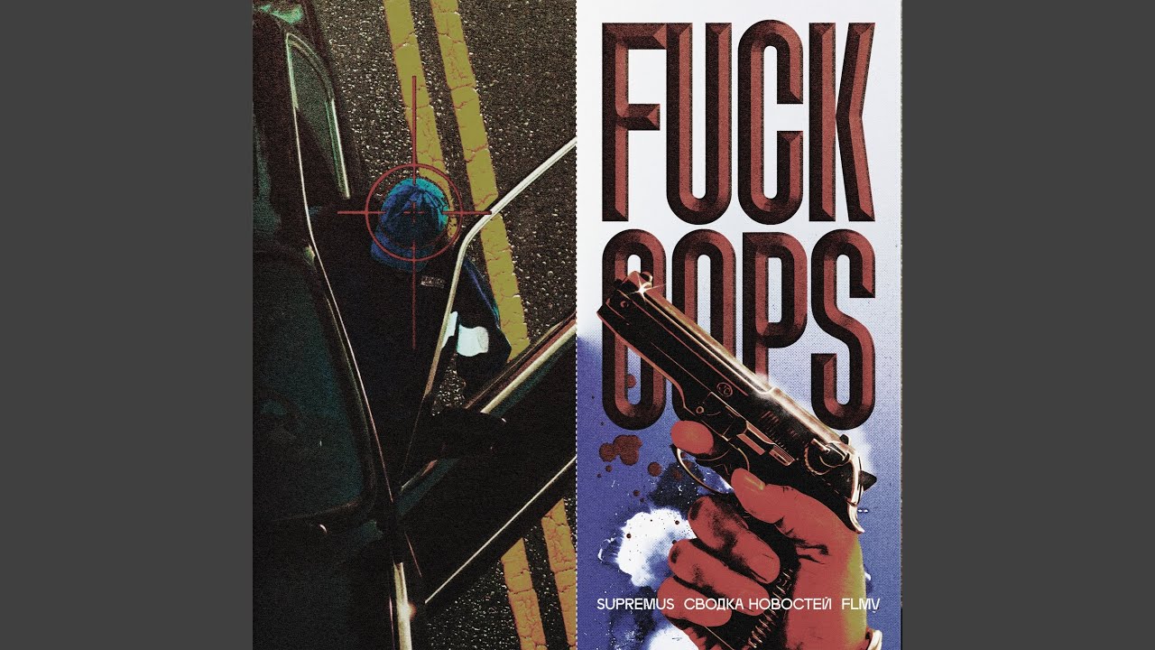 FUCK OOPS