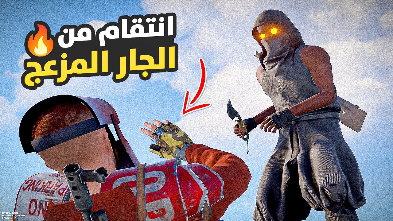 رست شخص سرق بيتي وكل اغراضي وقررت انتقم !! 😱 راست Rust #1🔥