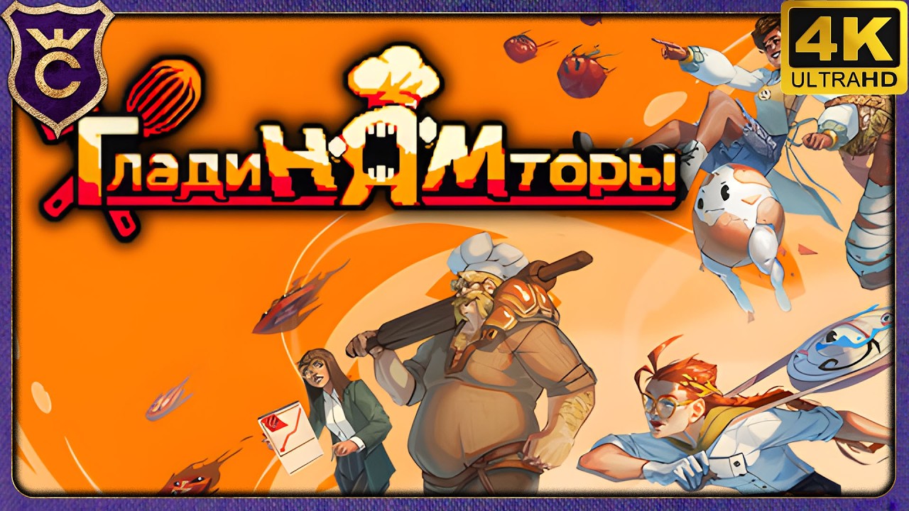 ПОКЕМОНЫ НО В СИМУЛЯТОРЕ ГОТОВКИ! ГладиНЯМторы
