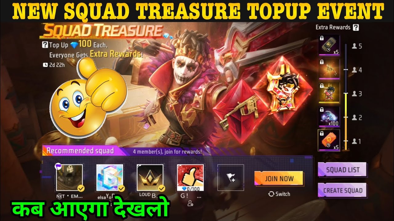 Squad Treasure Topup Event | Free Fire Next Topup Event | 10 March New Topup Event Konsa Aayega FF
