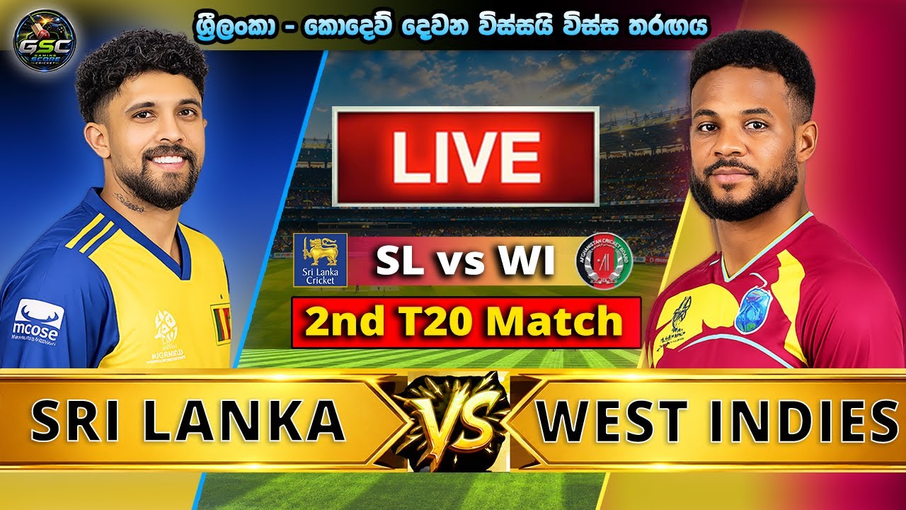 🔴 Live CRICKET 2026: Sri Lanka vs West Indies, 2nd T20 Match | Cricket Match Live Today | SL vs WI