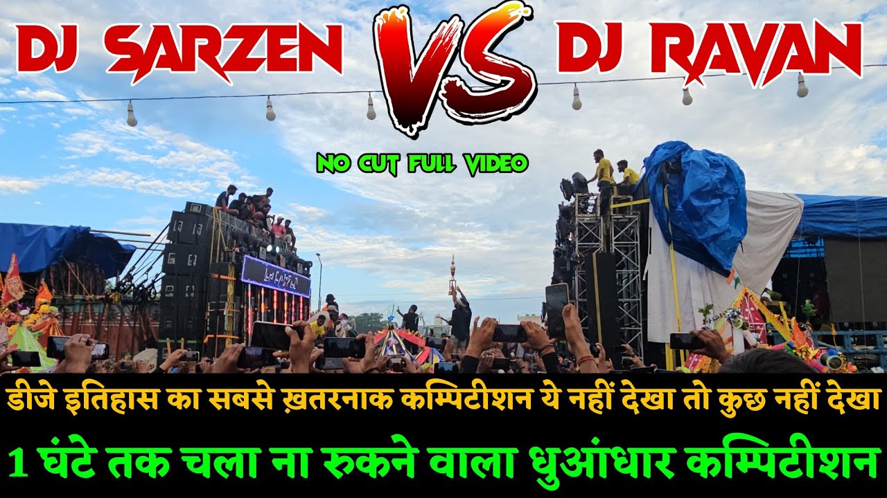 Dj Sarzen Vs Dj Ravan Compition | डीजे इतिहास का सबसे ख़तरनाक कम्पिटीशन | माल फुंकने मां कम्पिटीशन
