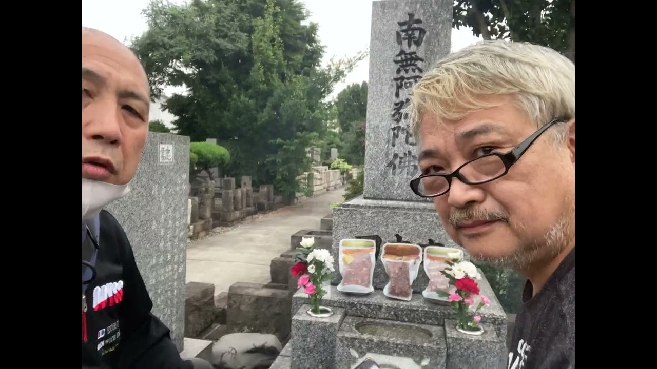 恩師、田中輝明先生の墓参り