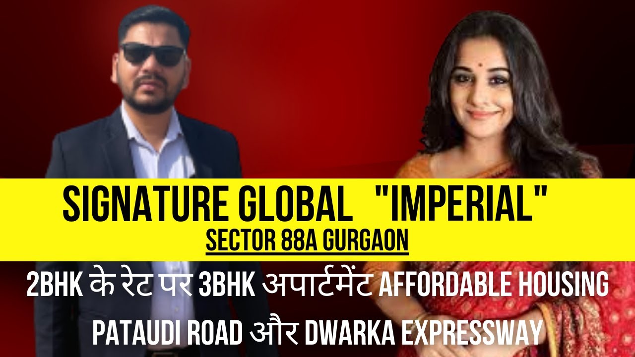 Signature Global 