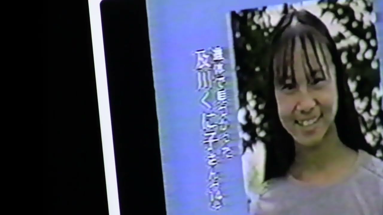 不規則に連続する恐怖映像が、やがてひとつに…『クニコからはじまる話』特報映像