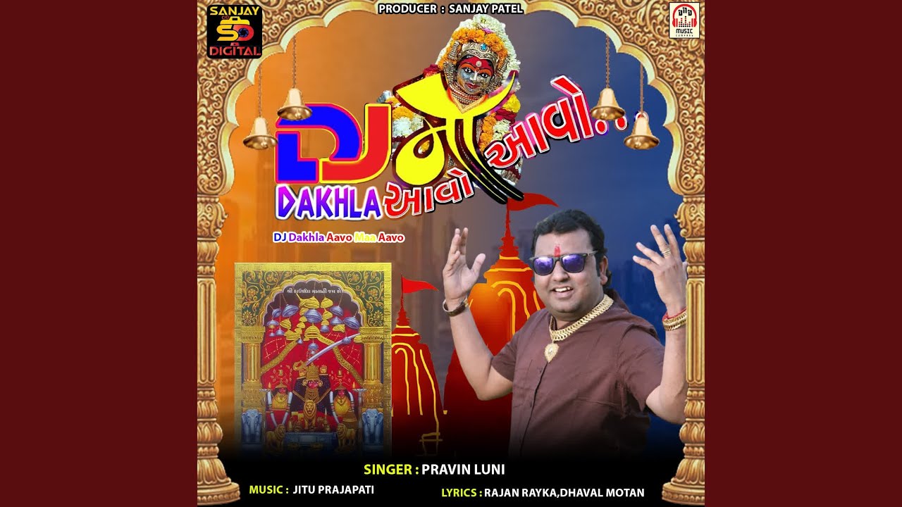 DJ Dakhla Aavo Maa Aavo