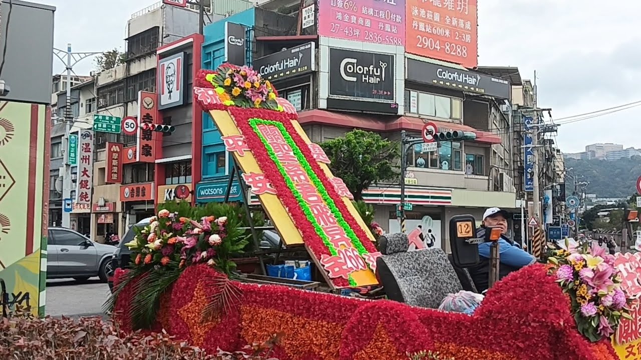[星零]115/2/28新莊武聖廟關聖帝君飛昇紀念日遶境 過境營盤口福德宮路口-1