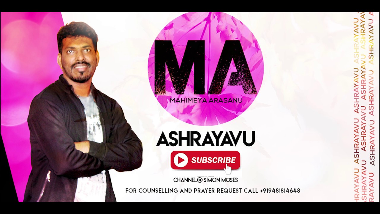 Ashrayavu neene Yesayya | ORIGINAL | Kannada Christian Song | SIMON MOSES | MAHIMEYA ARASANU VOL 2