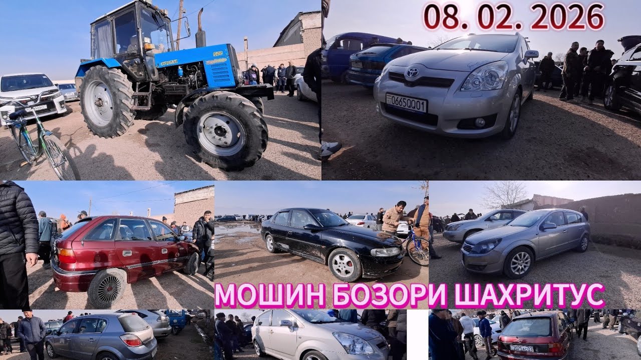 МОШИН БОЗОРИ ШАХРИТУС МАРХАМАТ 