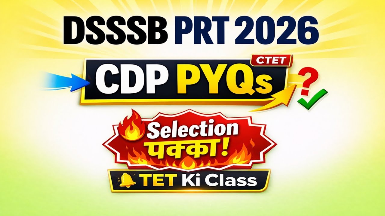 DSSSB PRT 2026 CDP | CTET PYQs | 15 Questions 🔥