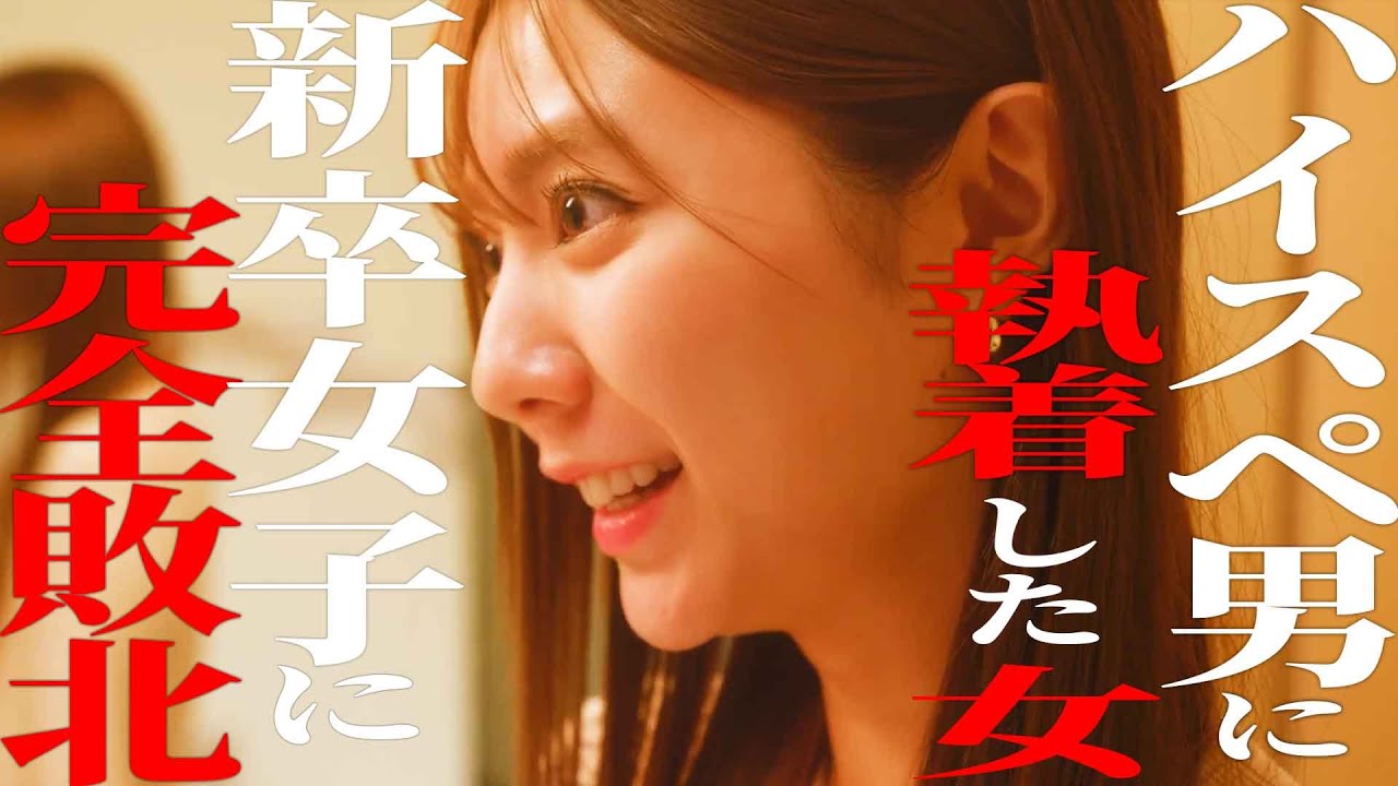 あざとさで闘ってきた女の末路 《ドラマ紹介》