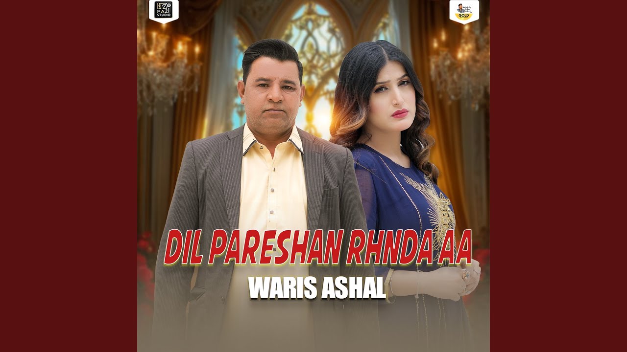 Dil Pareshan Rhnda Aa