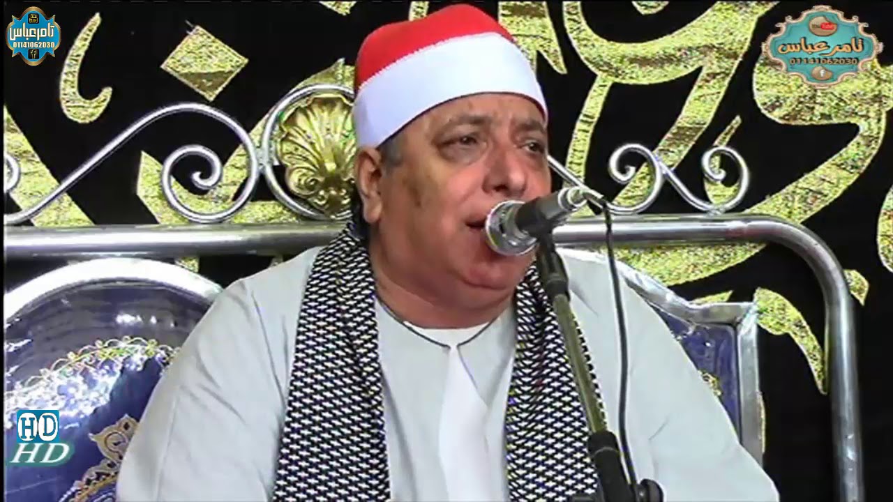 الشيخ عبد الواحد العربي العشاء عزاء والد العقيد نبيل مسلم  منوف منوفية 2/5/2019