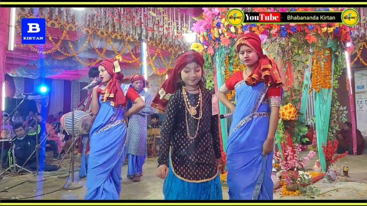 আদিবাসী গানের সুরে হরিনাম কীর্তন 2026 || HARE KRISHNA || JAYSHREE SAMPRADAY