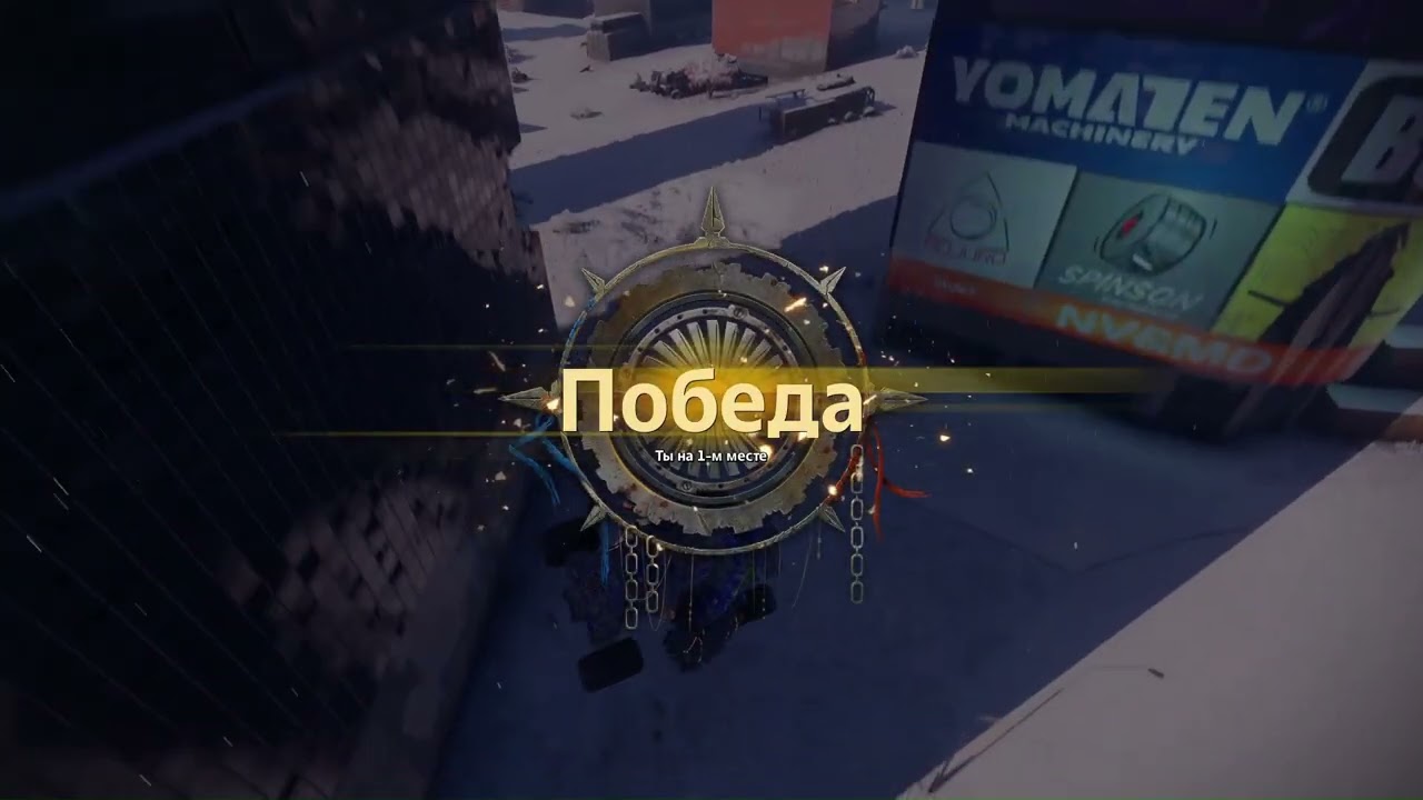 Новогодние скорпионы 2
