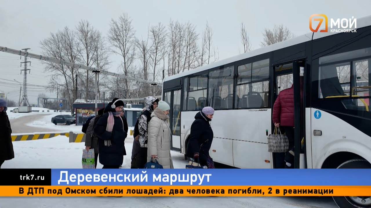 Жители Зыково не могут дождаться автобусов из-за морозов и часами стоят на остановках