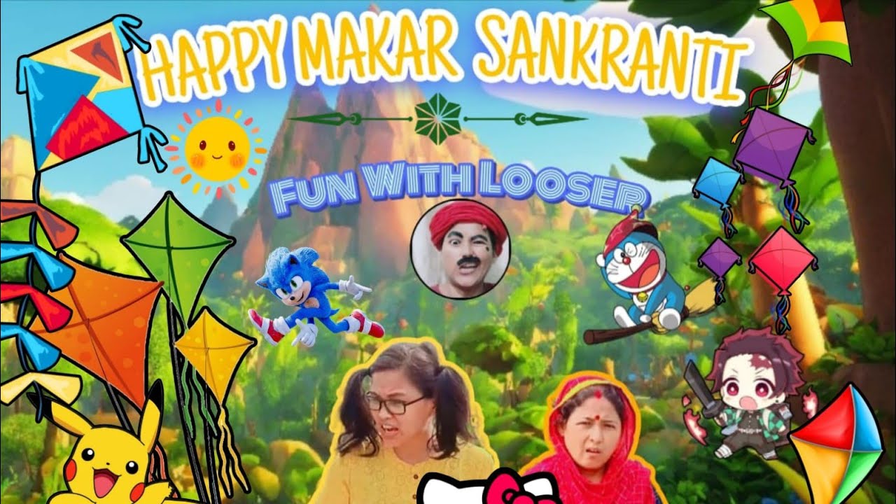 Fun with looser (FWL) खोजो तो जाने 🤔 🤣