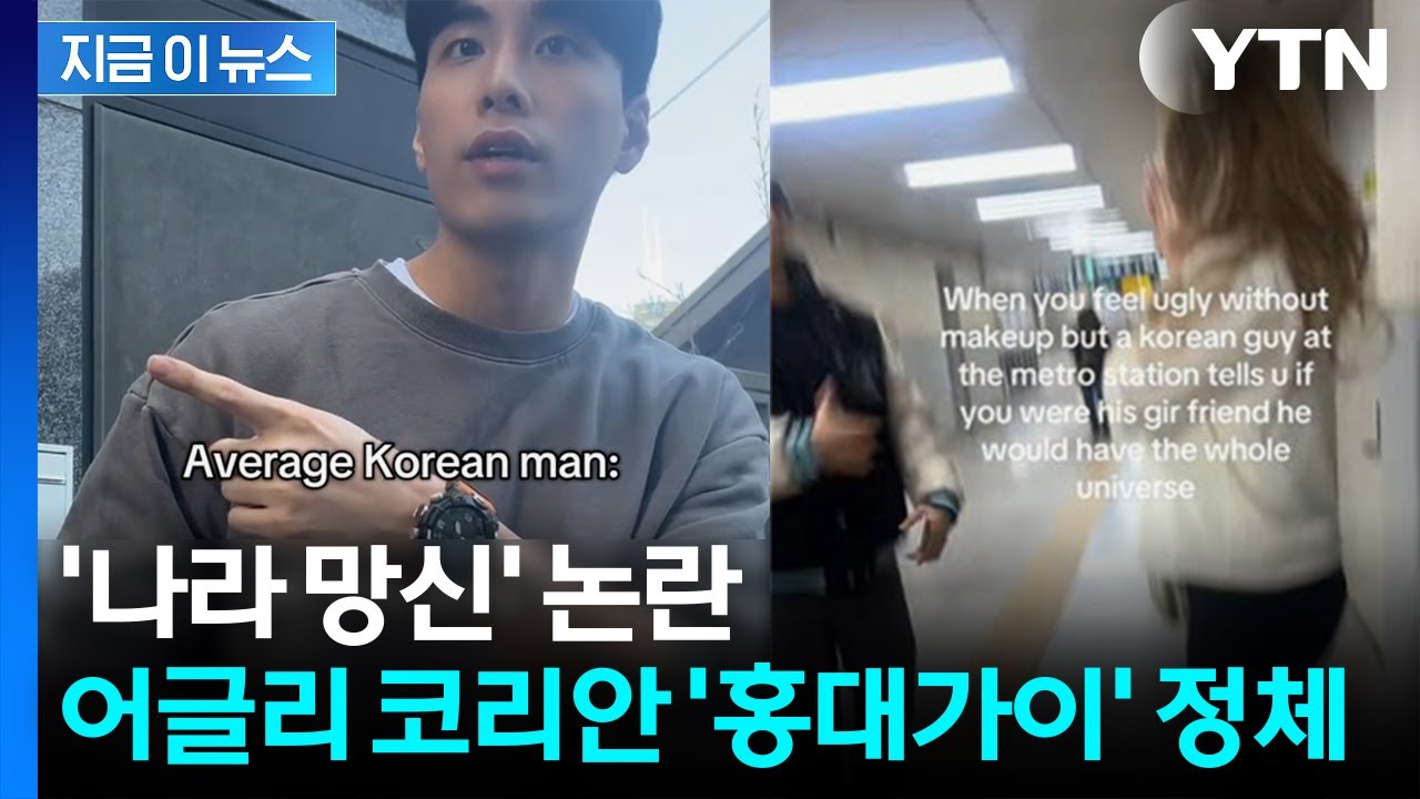 다가오더니 