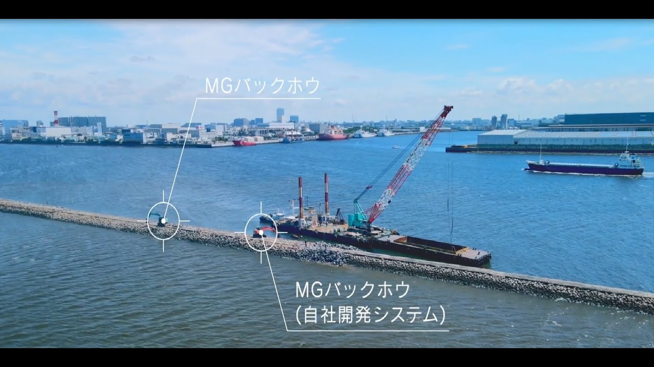 【工事紹介】（R3千葉港・航路付帯施設改良工事）　みらい建設工業