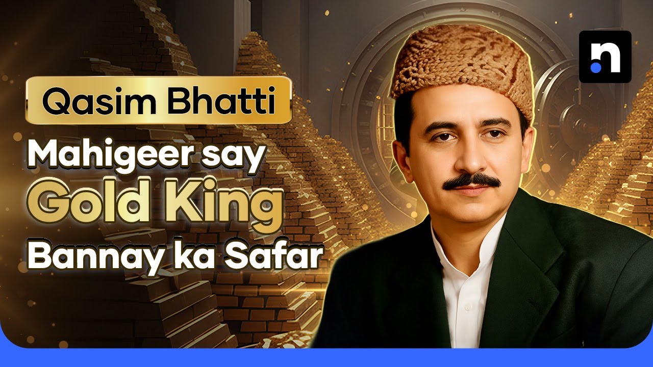 Qasim Bhatti: From Karachi Fisherman to the King of Gold | Nukta True Crime