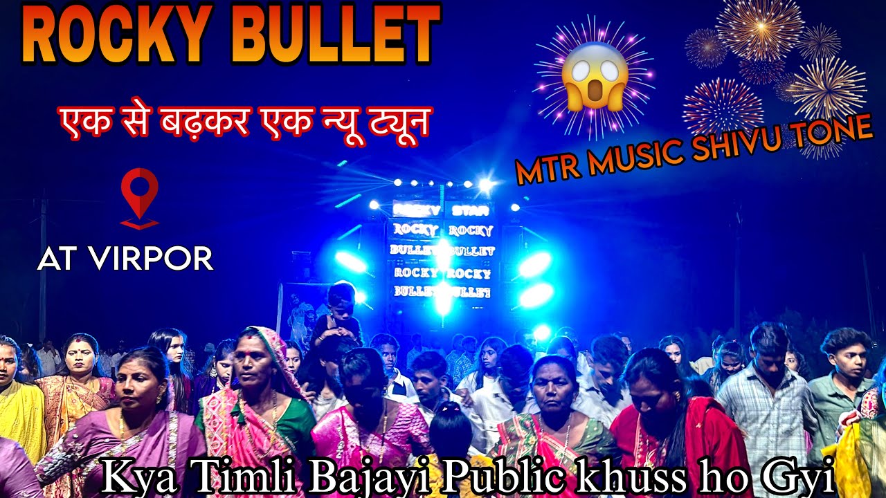 क्या टिमली बजाई पब्लिक ख़ुश हो गई न्यू ट्यून पे लड़कियों का डांस देखो 🤣💃 Rocky star band At.virpor) 