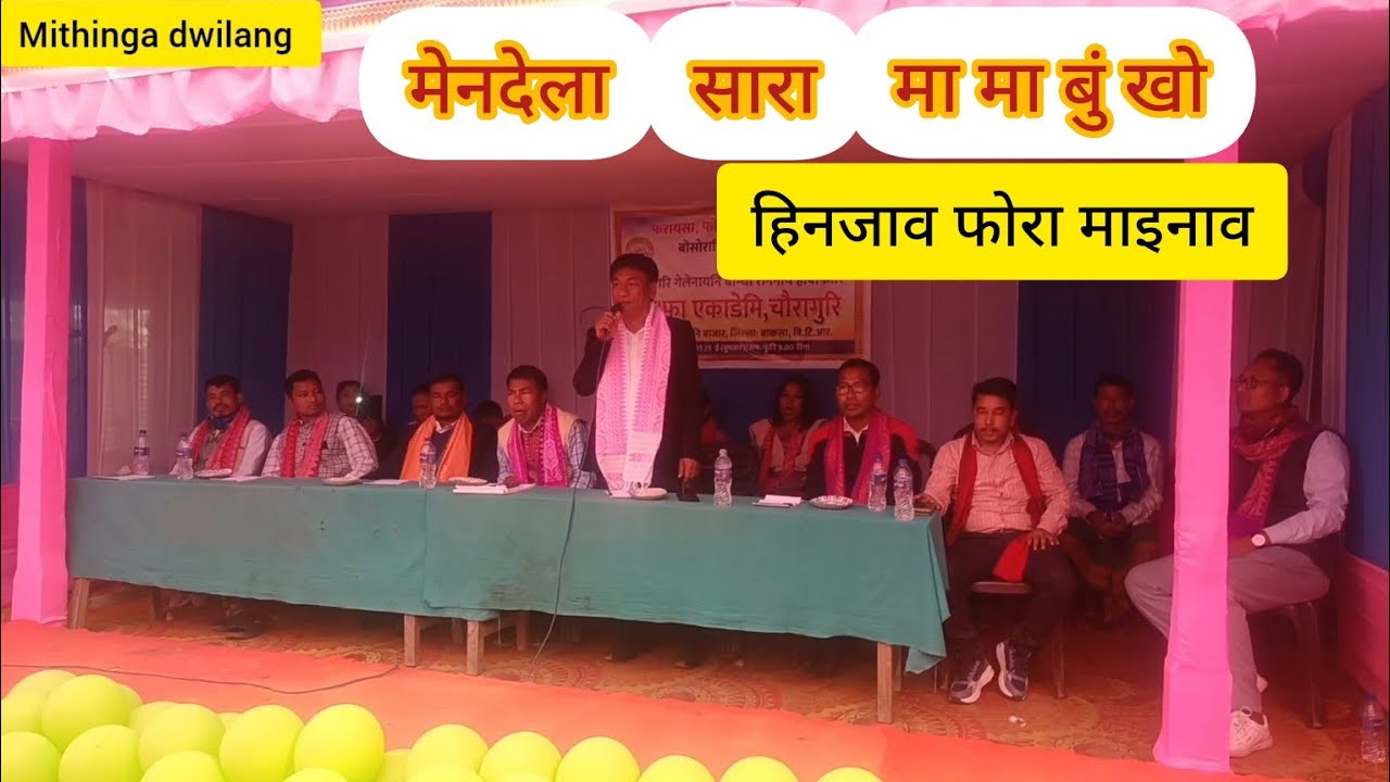 mendela ni bibungthi at bodofa academy kalpani