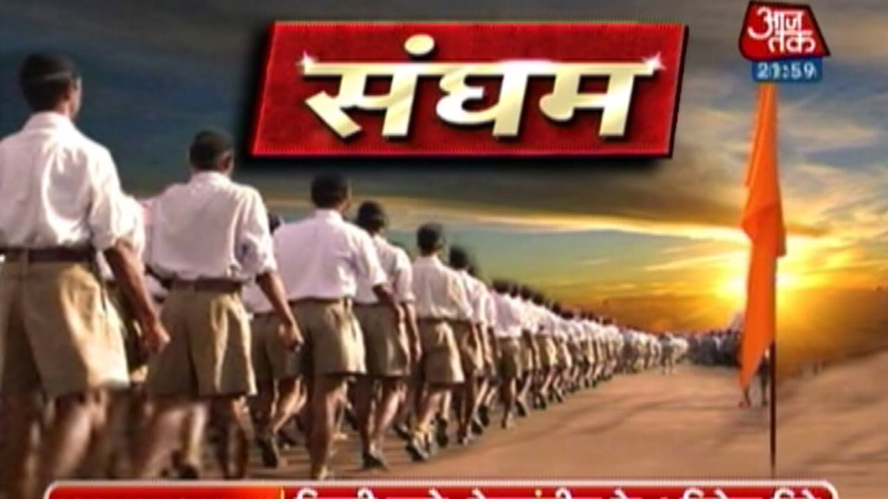 Sangham: Birth and growth of Rashtriya Swayamsevak Sangh (RSS) (PT-1)