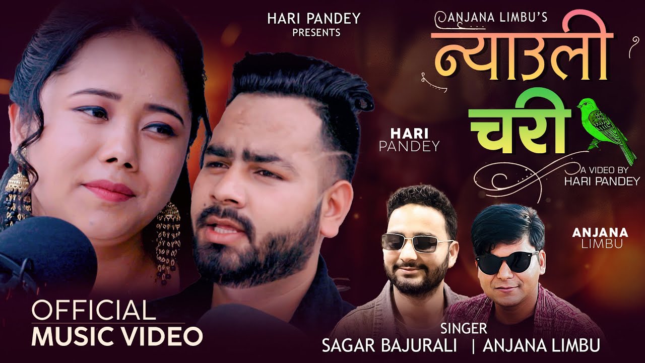 Neuli Chari | New Modern Song by Sagar Bajurali & Anjana Limbu Ft Hari Pandey & Anjana Limbu
