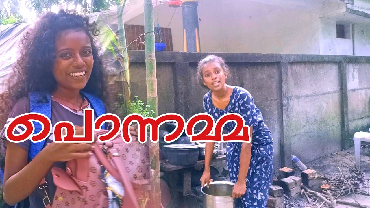 സ്വന്തം വീട് Vs ചങ്കിന്റെ വീട്😹🤭