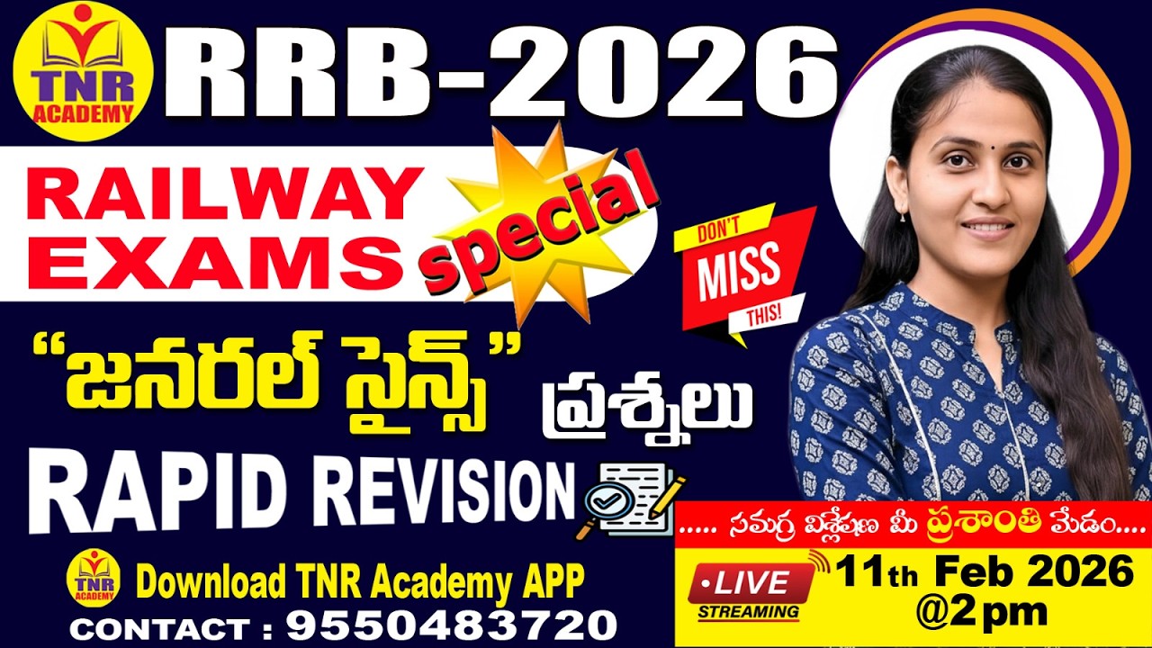 🎯RRB -2026 _ RAILWAY EXAMS SPECIAL 
