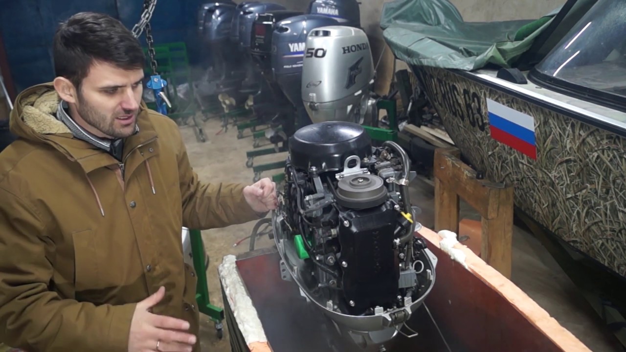 Honda BF30