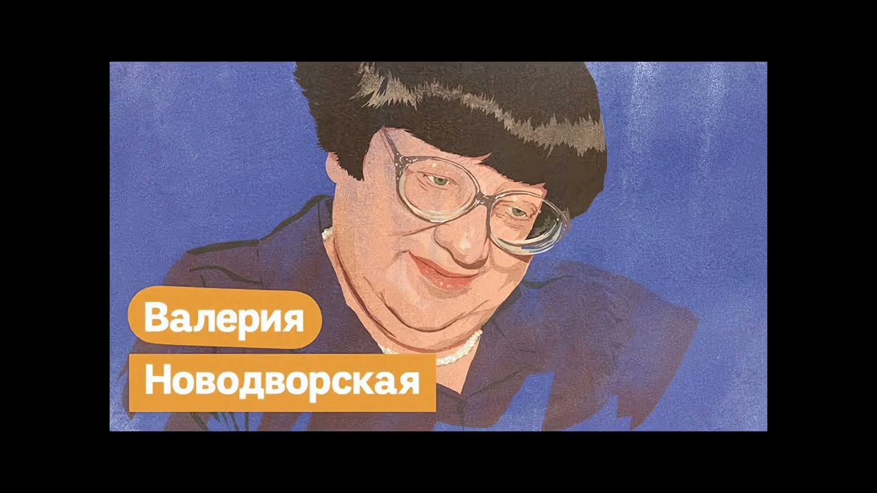 Публицист и политик Валерия Ильинична Новодворская обратилась к сепаратистам на Донбассе(19.06.2014)