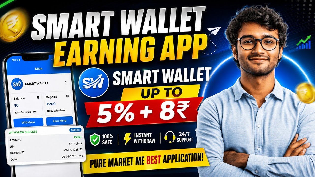 2026 Ka Best Smart Wallet App | Paise Kaise Kamaye | New buy or sell Earning App | 5%+8₹ commission