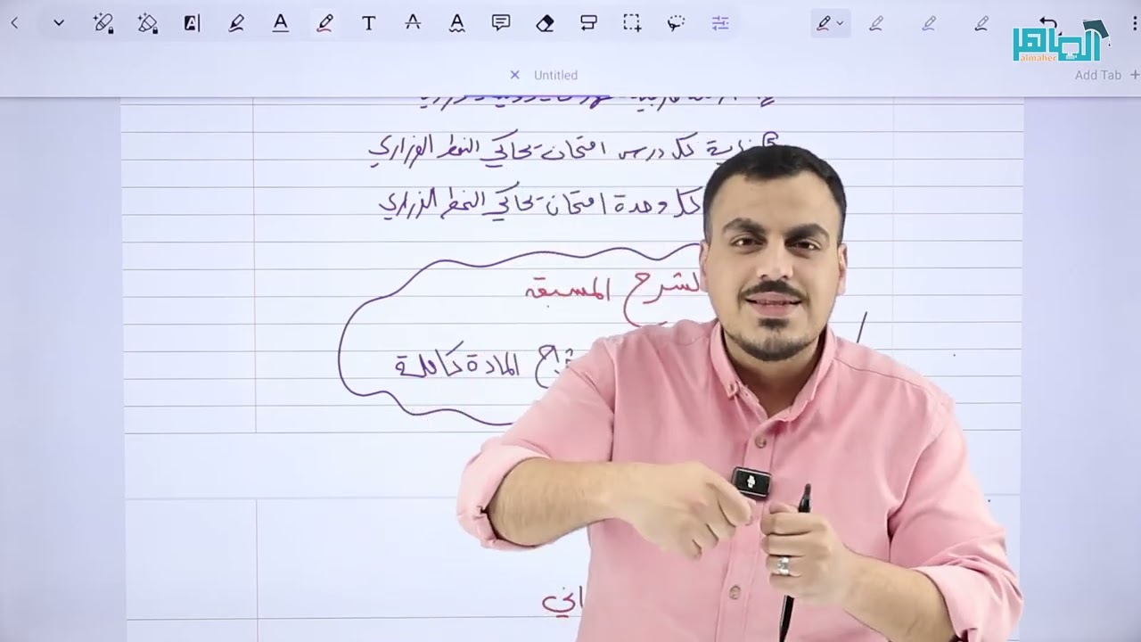خطة وانطلاقة الفصل الثاني - الفرع الأدبي