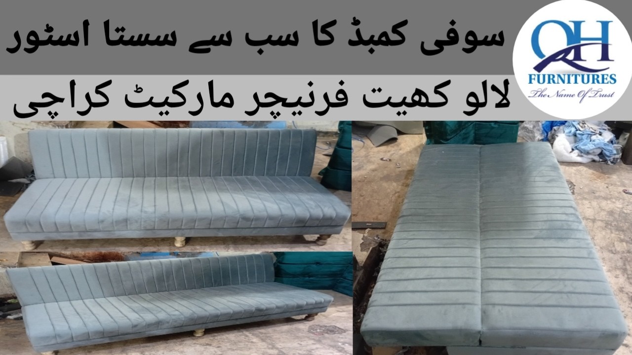 لالو کھیت فرنیچر مارکیٹ کراچی|QH Furnitures #furniture #qhfurnitures