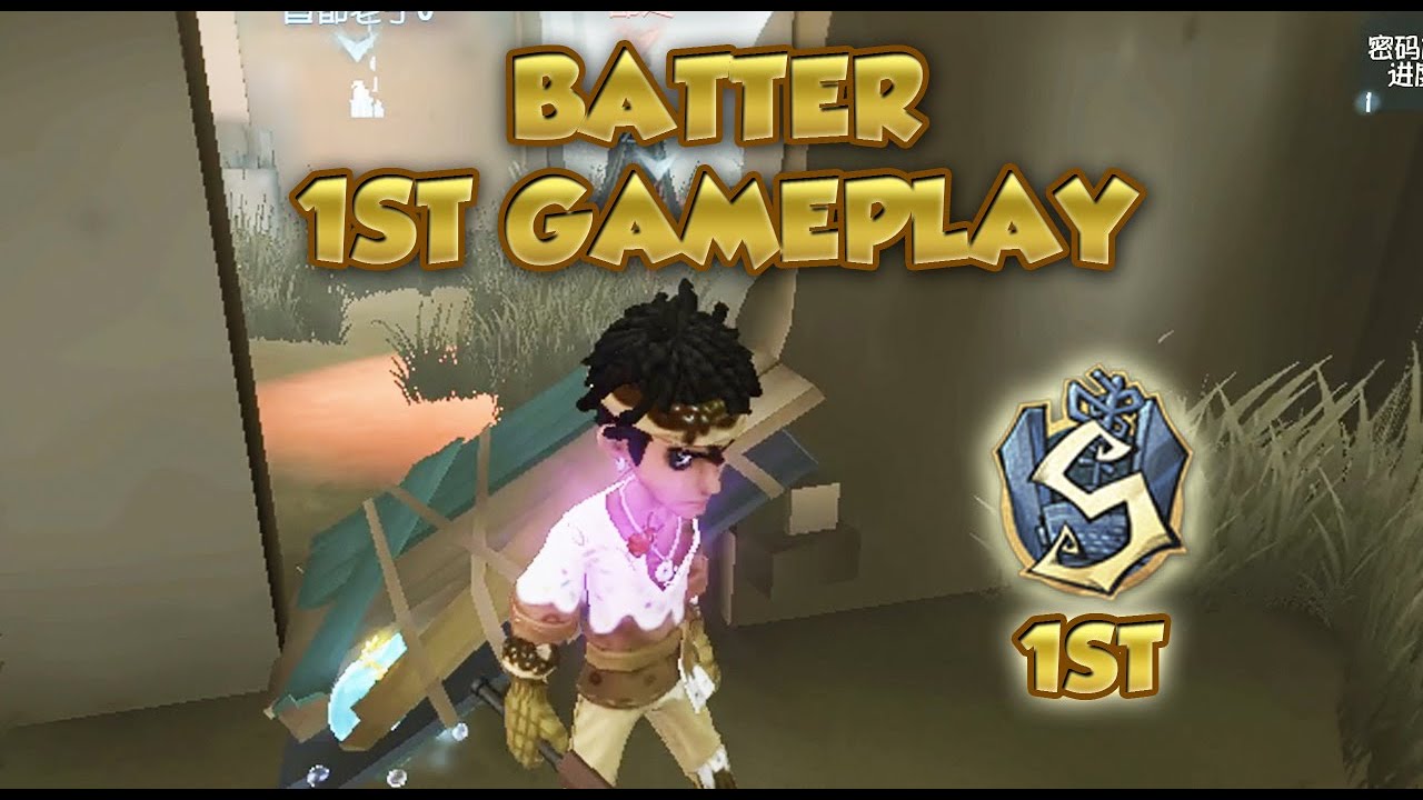 Batter 1st Gameplay | Identity V | アイデンティティV | Batter